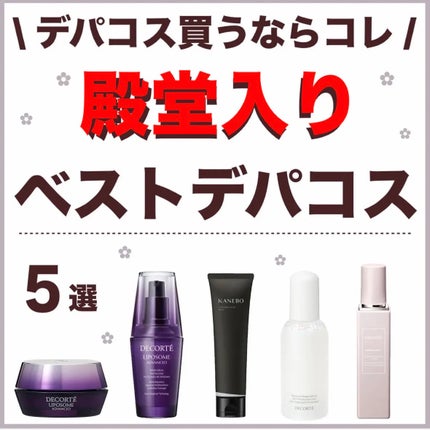 カネボウ コンフォート ストレッチィ ウォッシュ/KANEBO/洗顔フォームを使ったクチコミ(1枚目)