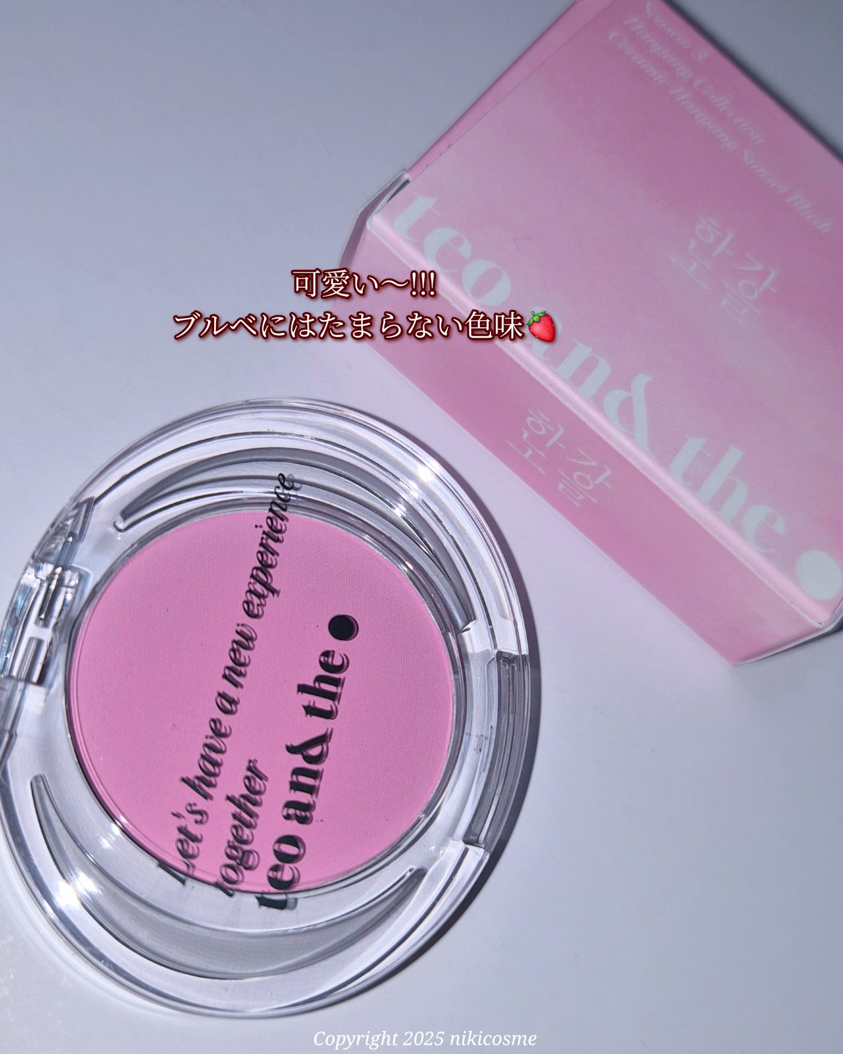 セラミック ハンガン サンセット ブラッシャー/TEO AND THE/パウダーチークを使ったクチコミ（2枚目）