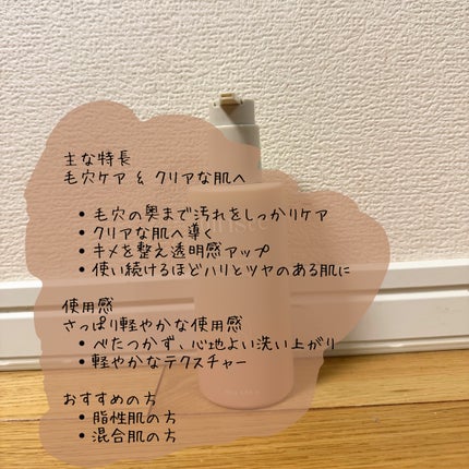 マイクロバイオームライスディープクレンジングオイル/dinsee/オイルクレンジングを使ったクチコミ(4枚目)