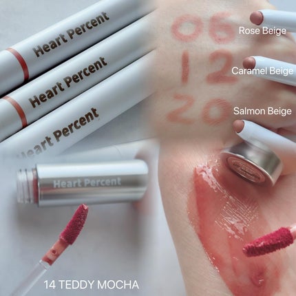 ドットオンムードリップペンシル 12 キャラメルベージュ/Heart Percent/リップライナーの画像