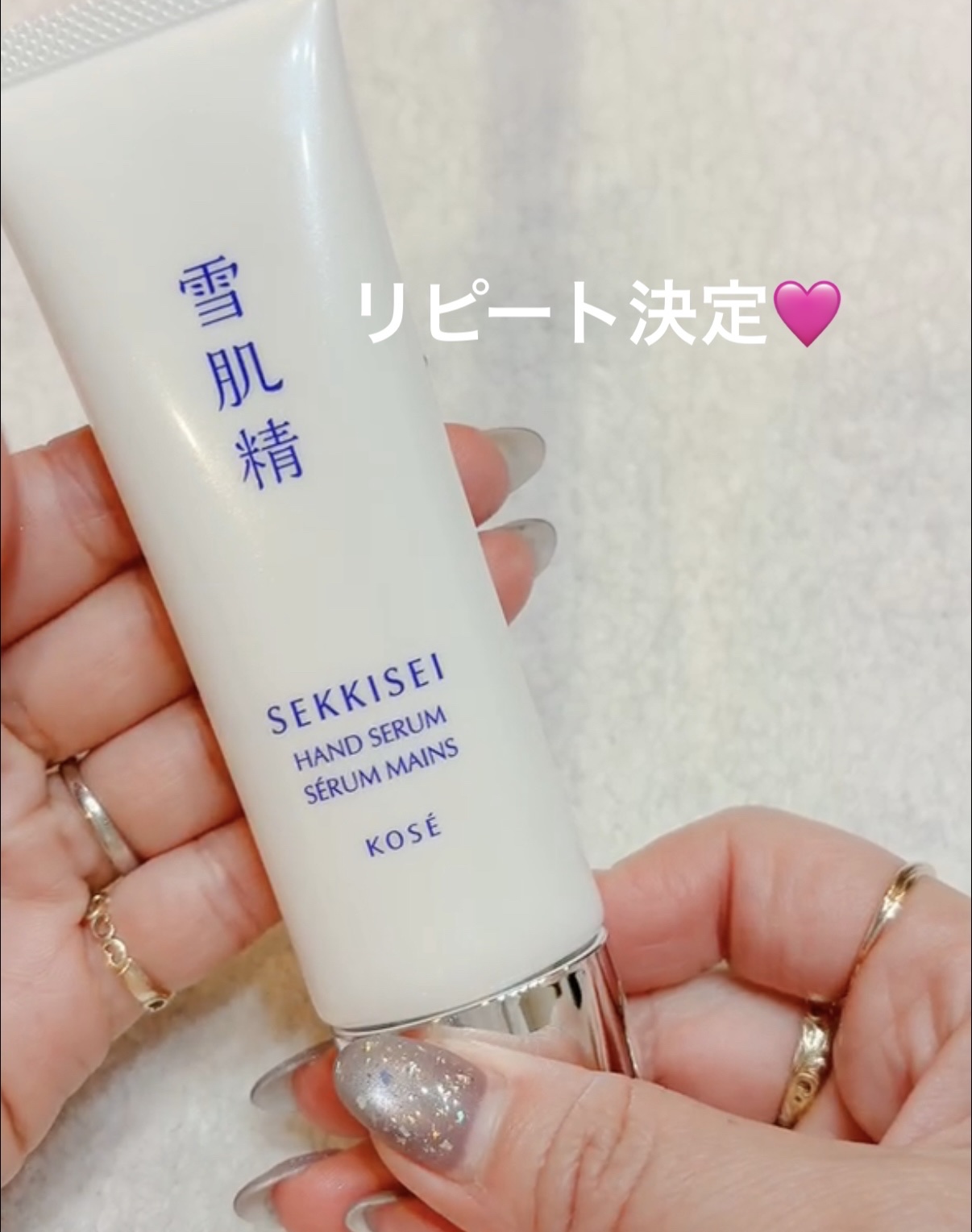 雪肌精 ハンドセラム/雪肌精/ハンドクリームを使ったクチコミ（3枚目）