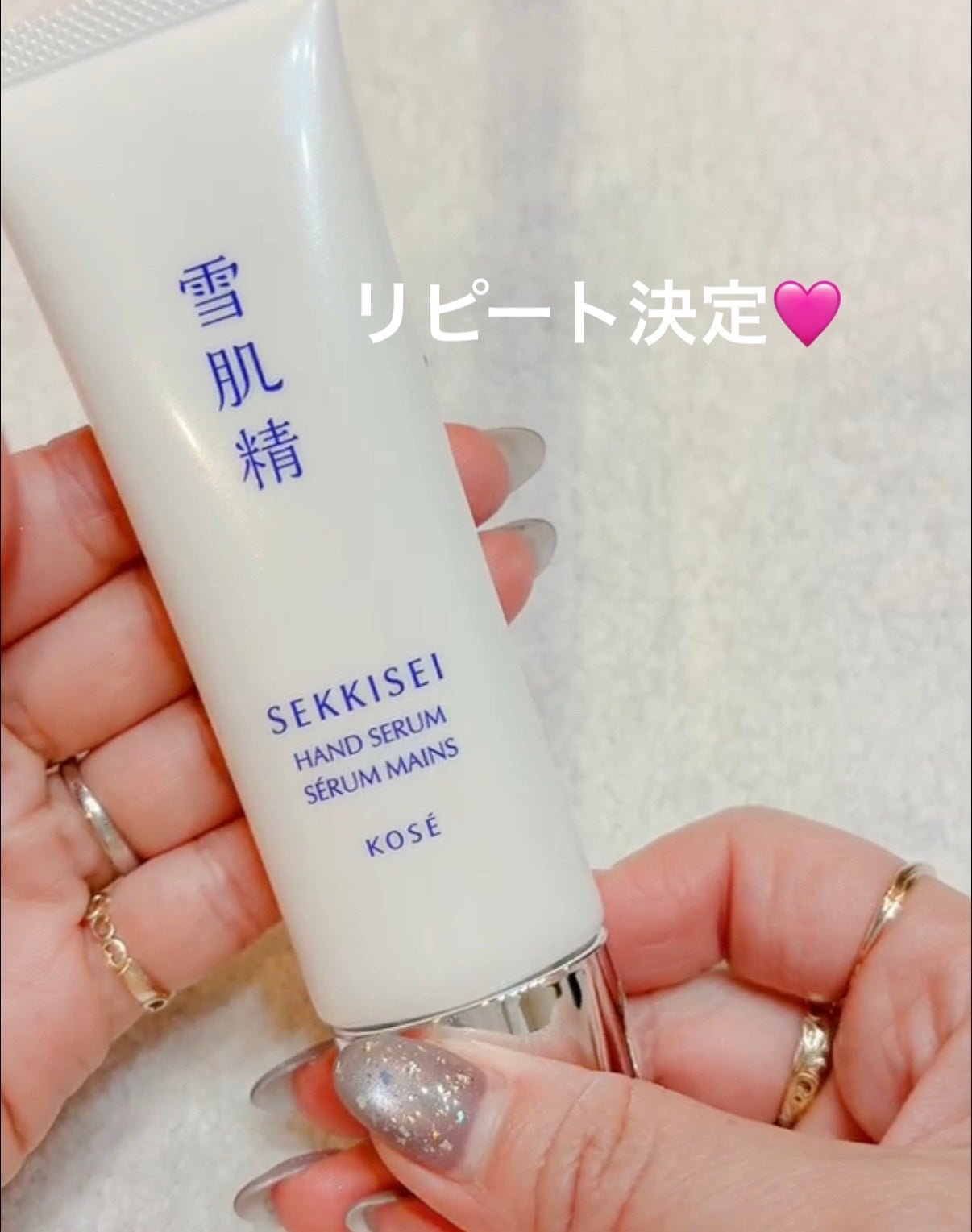雪肌精 ハンドセラム/雪肌精/ハンドクリームを使ったクチコミ(3枚目)