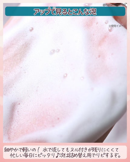 泡ハンドウォッシュ/キュレル/ハンドソープを使ったクチコミ(4枚目)