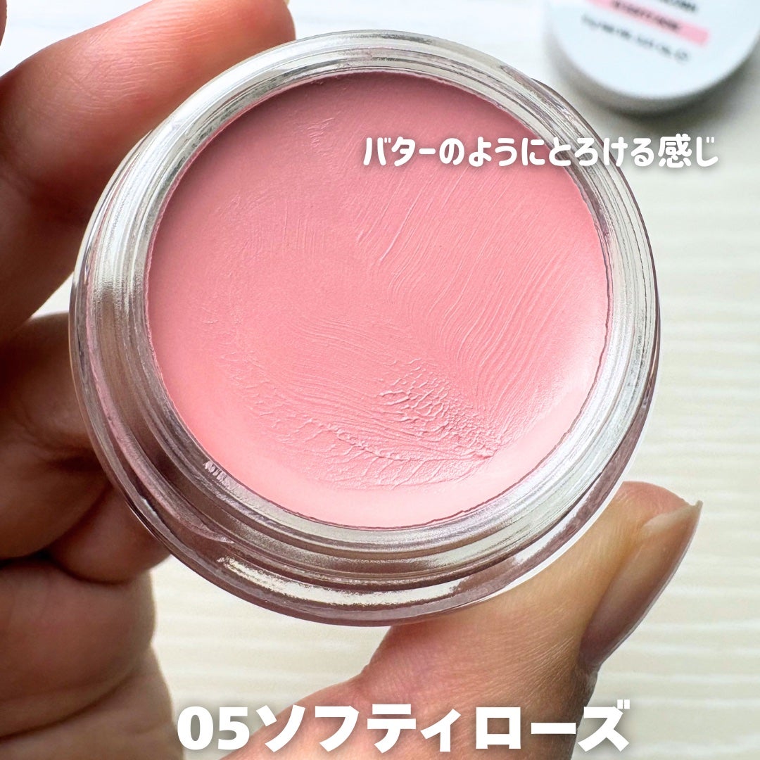 ペタルグロウクリームチーク/VIDIVICI/ジェル・クリームチークを使ったクチコミ(2枚目)