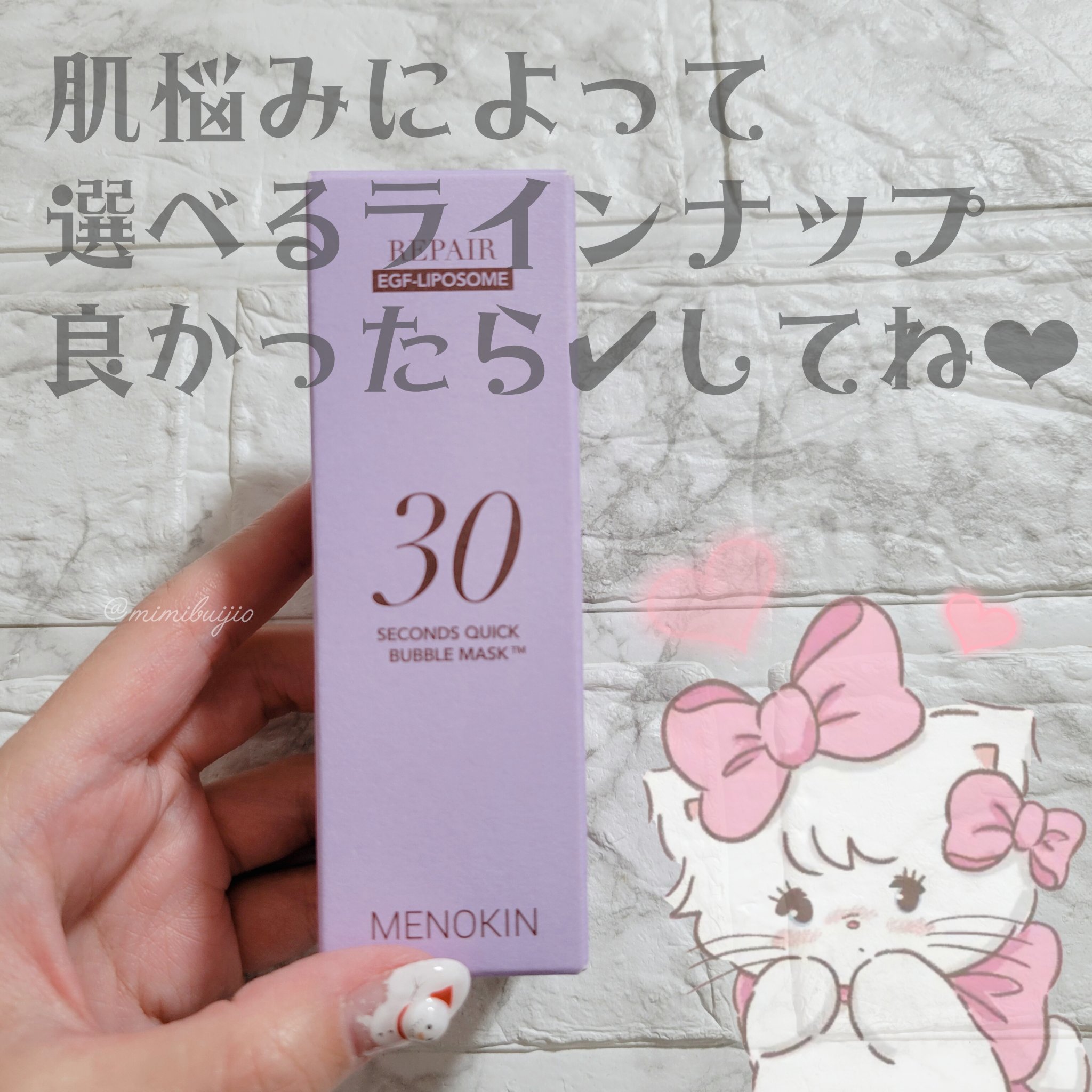 を使ったクチコミ（3枚目）