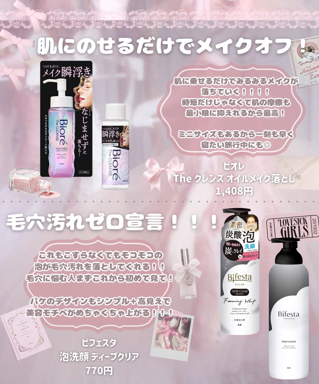 パーフェクトシャワー (さらさら) EX/MACHERIE/ヘアミストを使ったクチコミ(7枚目)