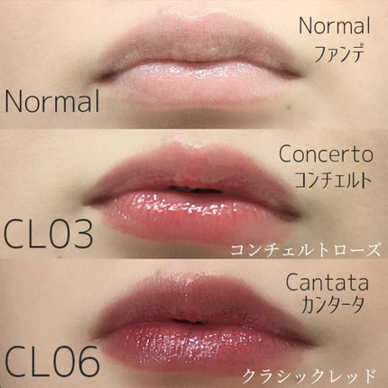 キャンドルライトジュレティント/LoNLy /リップティントを使ったクチコミ(3枚目)