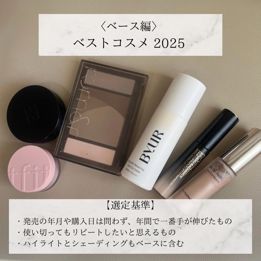 ベターザンコントゥア/rom&nd/シェーディングを使ったクチコミ（1枚目）