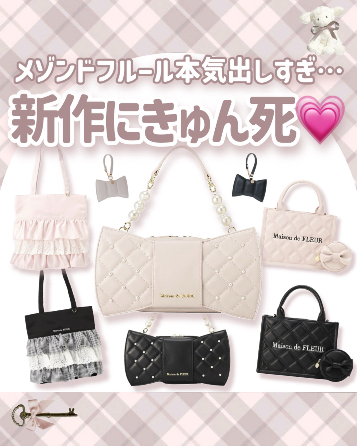 ガトーフレーズフラグメントケース/Maison de FLEUR/その他を使ったクチコミ（1枚目）