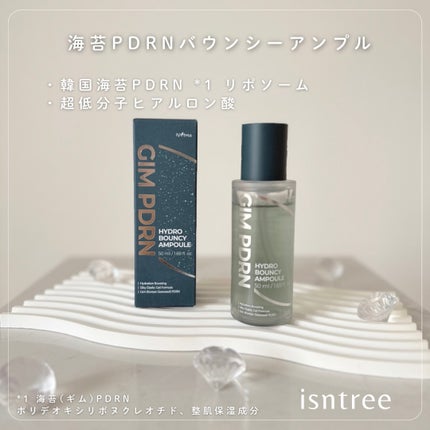 海苔PDRNディープスリープマスク/Isntree/オールインワン化粧品を使ったクチコミ(2枚目)