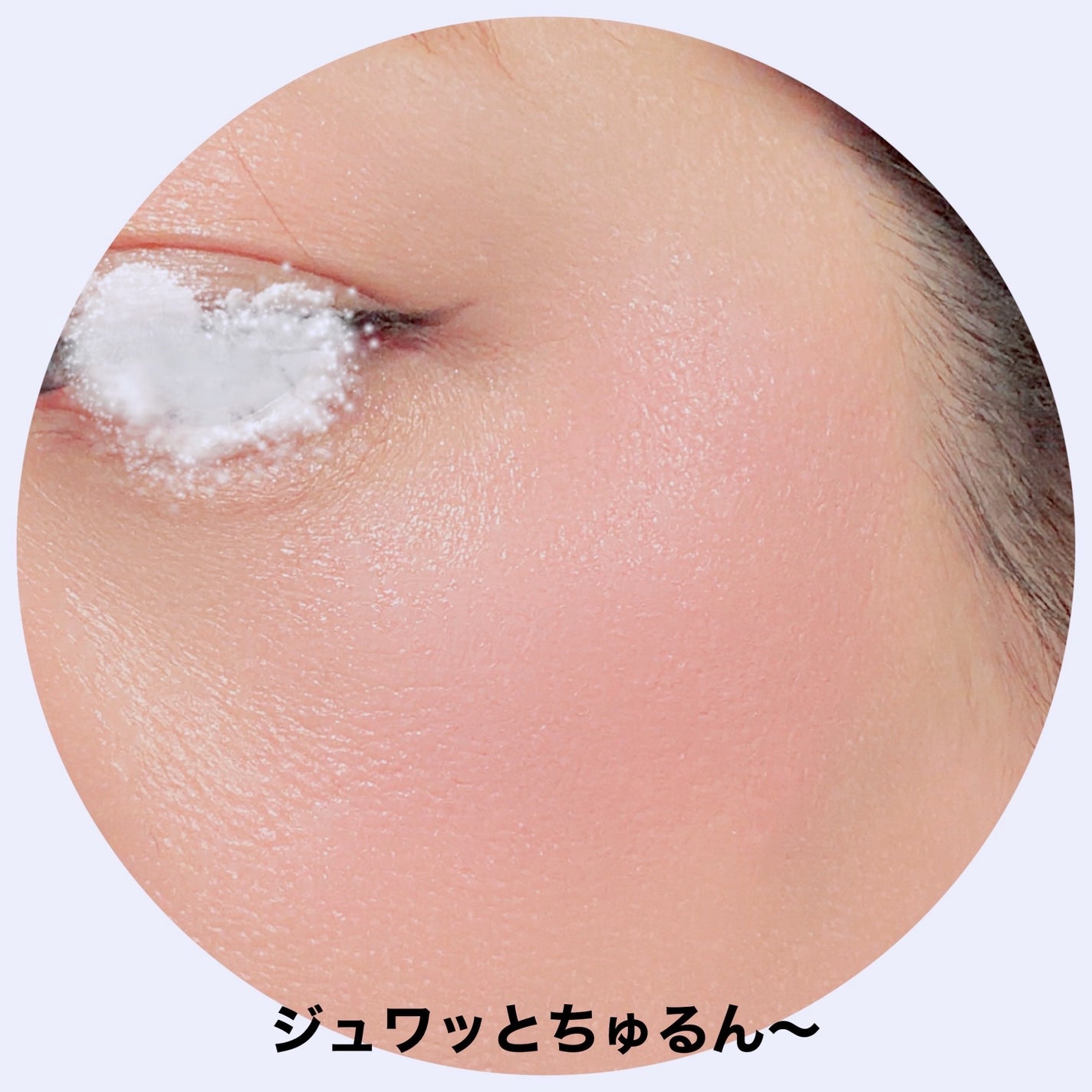 ジューシーロールチーク/rom&nd/ジェル・クリームチークを使ったクチコミ(6枚目)