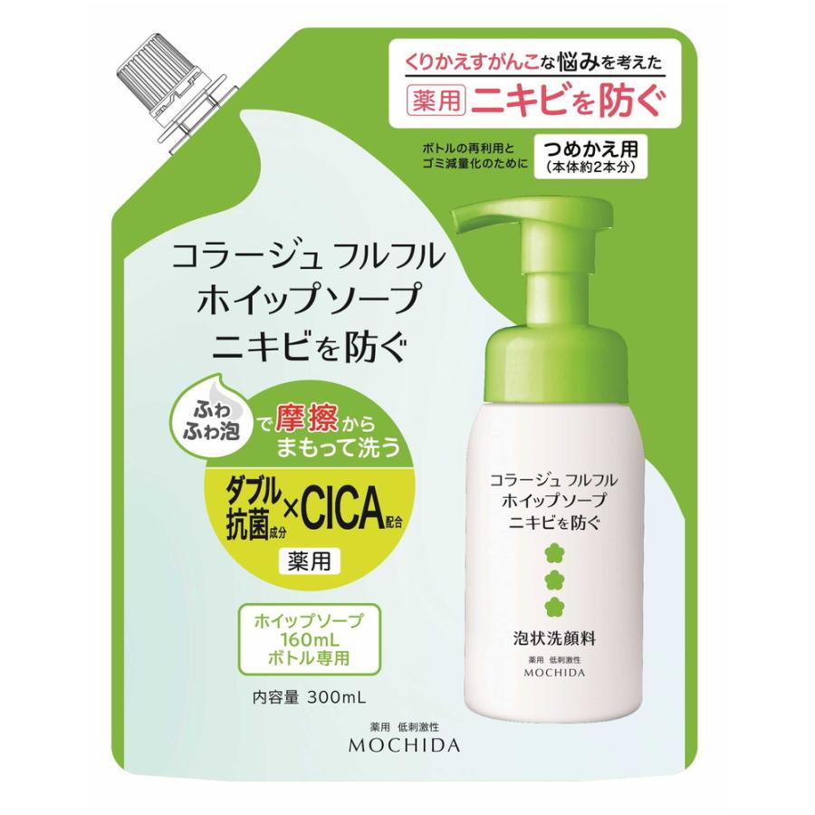 詰替 300mL