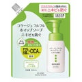 詰替 300mL