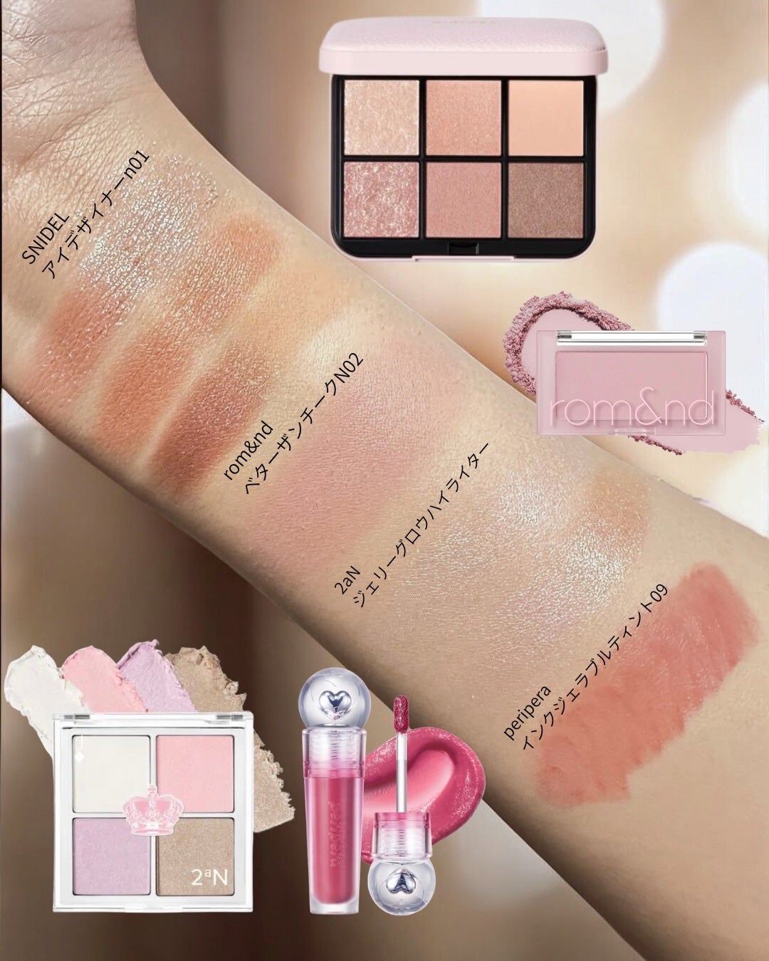 ベターザンチーク/rom&nd/パウダーチークを使ったクチコミ(1枚目)