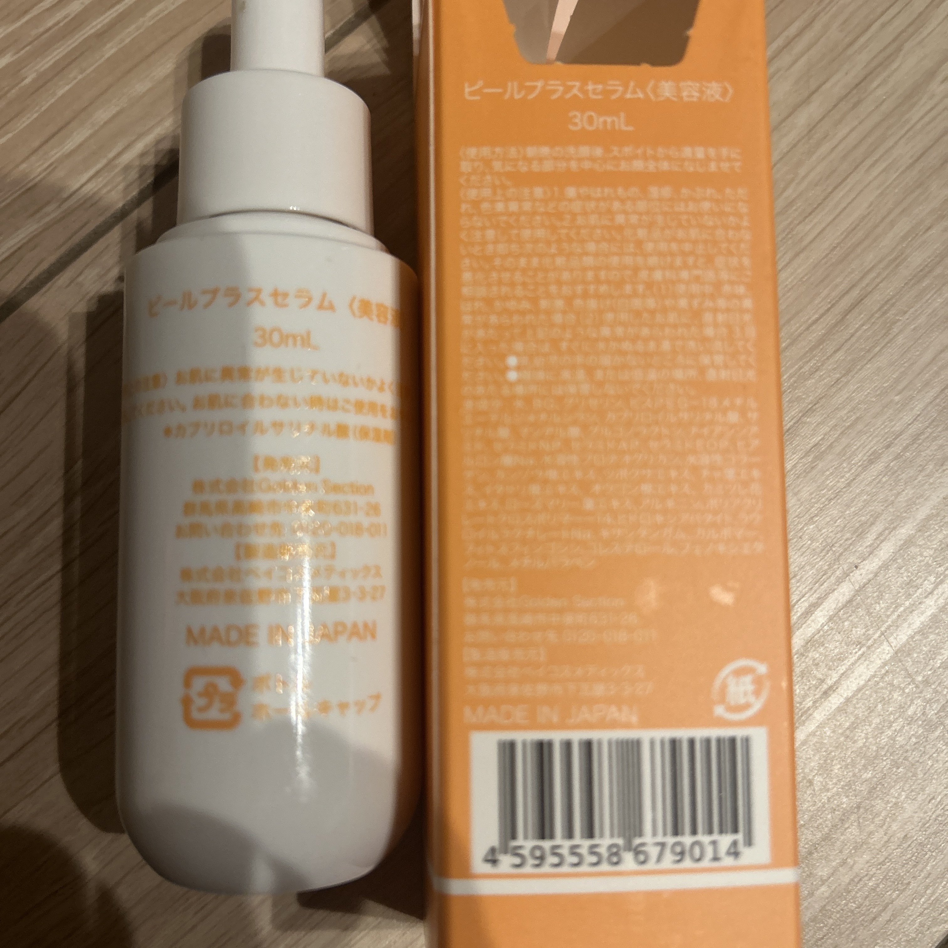 ピールプラスセラム/LHAPEEL＋/美容液を使ったクチコミ（1枚目）