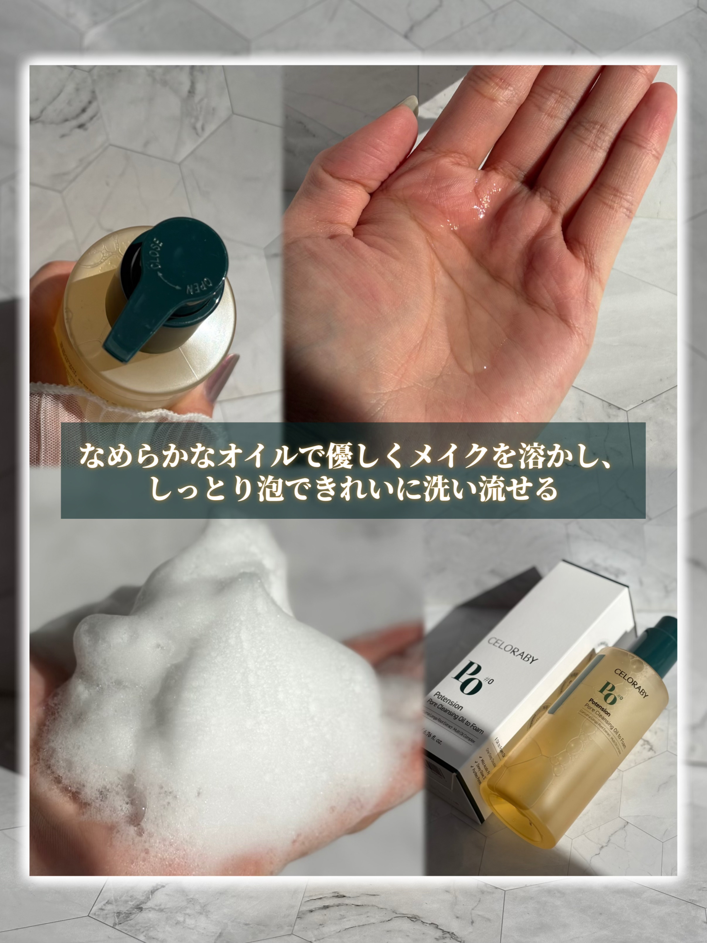 ポアオイルバブルクレンジング/CELORABY/その他洗顔料を使ったクチコミ（3枚目）