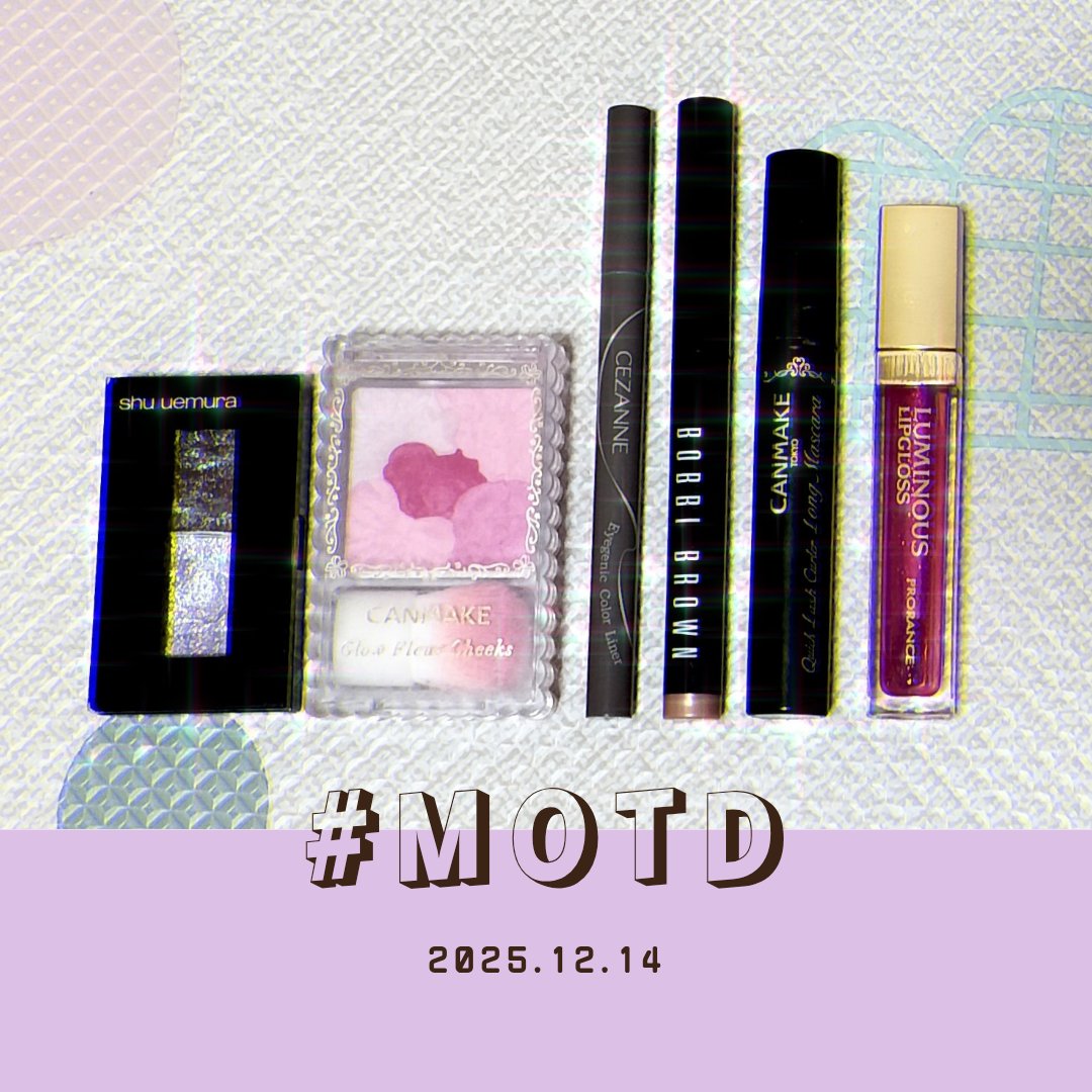 ルミナスリップグロス 004 Pop Pink/プロランス/リップグロスを使ったクチコミ（1枚目）