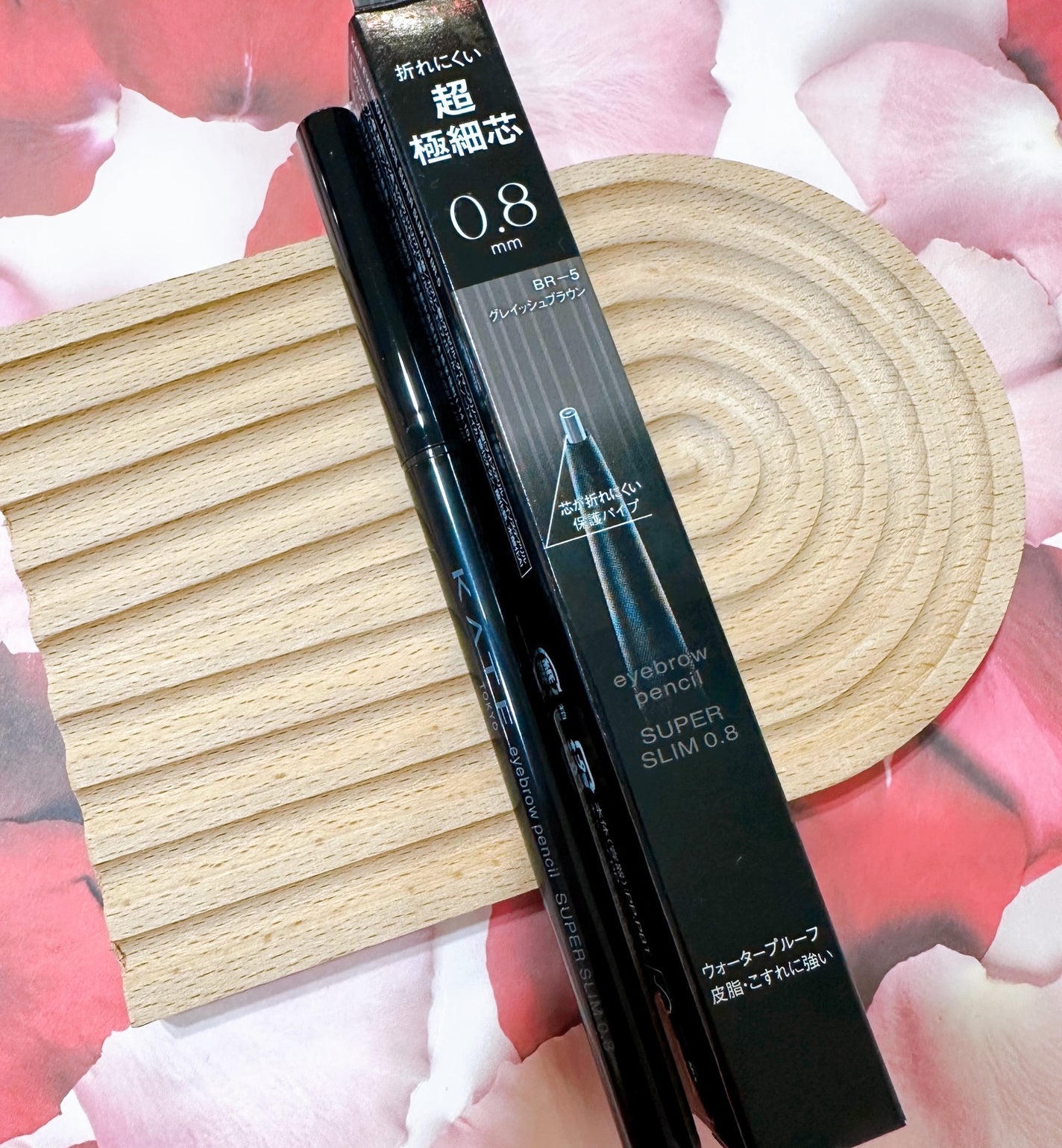 memeフォロバ100 on LIPS 「ケイト アイブロウペンシルスーパースリム0.8を使用してみまし..」(3枚目)