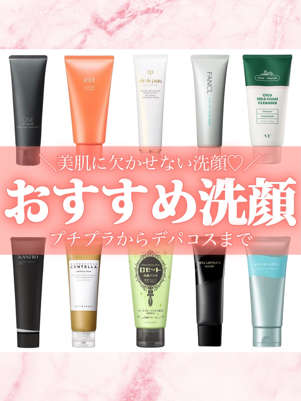 ロゼット洗顔パスタ 海泥スムース/ロゼット/洗顔フォームを使ったクチコミ（1枚目）