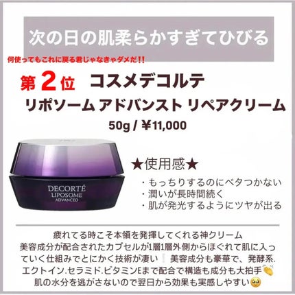 潤浸保湿 フェイスクリーム/キュレル/フェイスクリームを使ったクチコミ(4枚目)