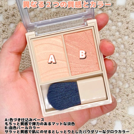 レイヤード フルリ チーク/Visée/パウダーチークを使ったクチコミ(3枚目)