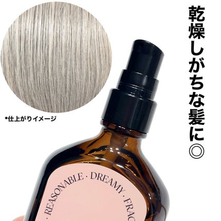 ミルクプロテインインテンシブヘアオイル/odiD/ヘアオイルを使ったクチコミ(3枚目)