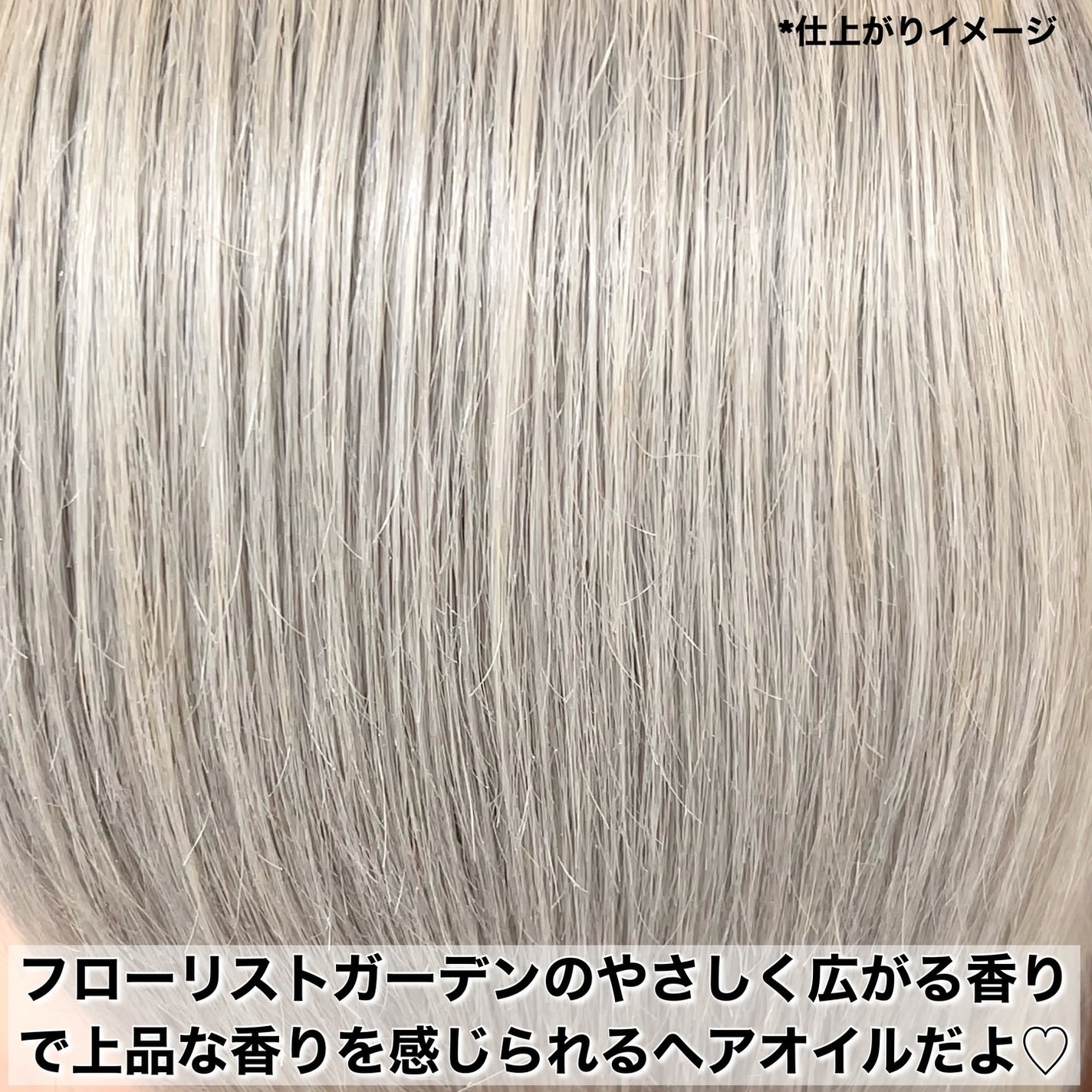 ミルクプロテインインテンシブヘアオイル/odiD/ヘアオイルを使ったクチコミ(5枚目)