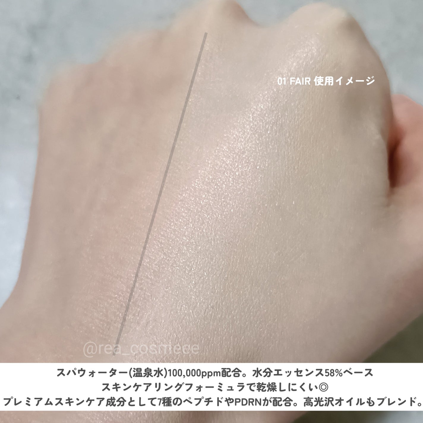 エッグスリックファンデーション/EITHER&/リキッドファンデーションを使ったクチコミ(3枚目)