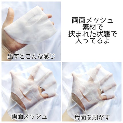 トラブルパッチマスク/EIOM/その他スキンケアを使ったクチコミ(3枚目)