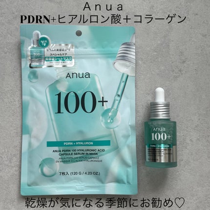 アヌアPHセラムインマスク/Anua/シートマスク・パックを使ったクチコミ(1枚目)