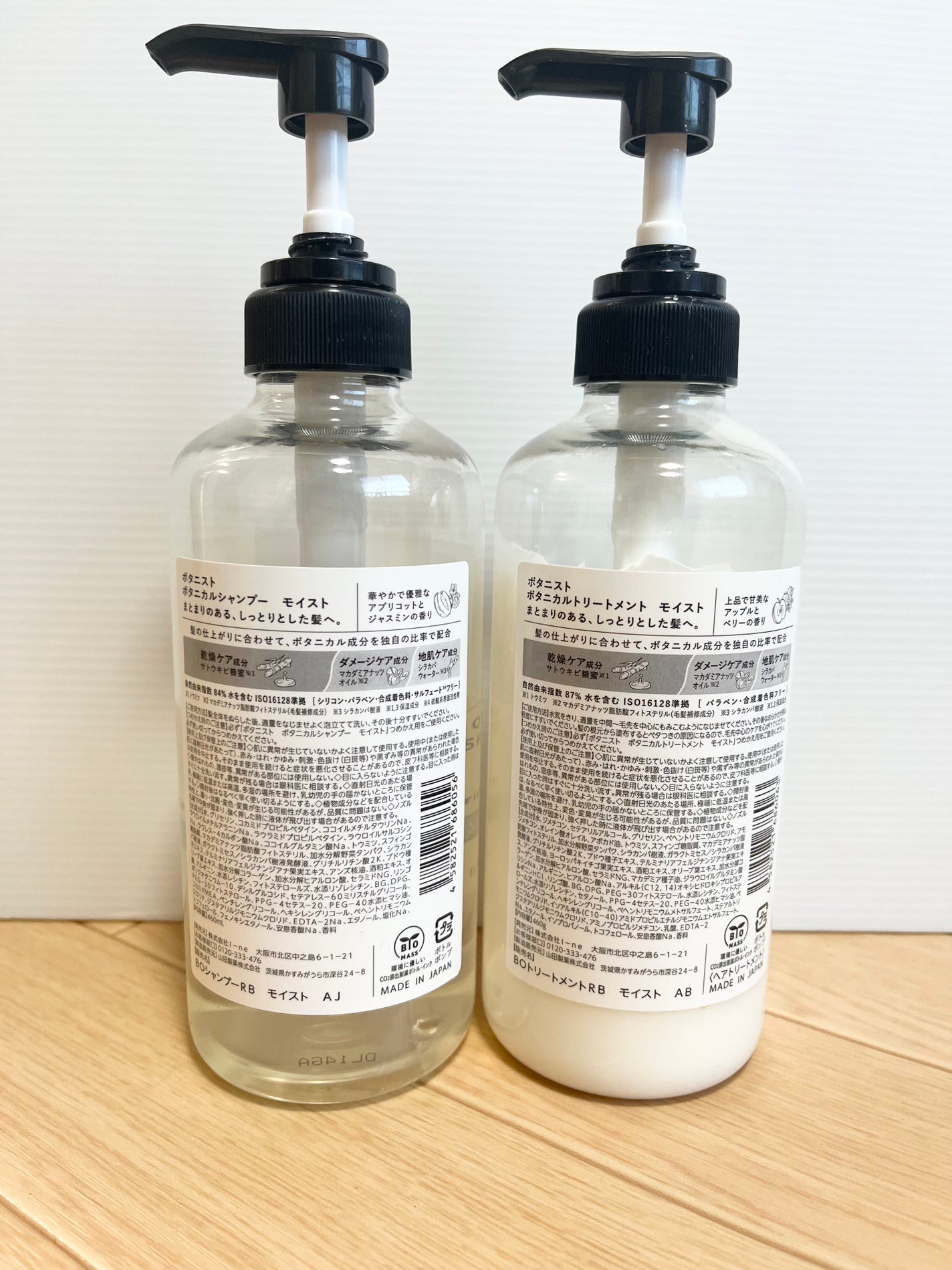 ボタニカルシャンプー/トリートメント(モイスト) /BOTANIST/市販シャンプーを使ったクチコミ(2枚目)