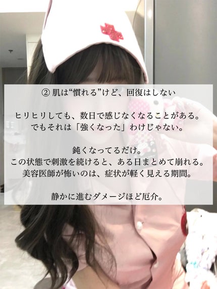 アネトス バランシング トリートメントクリーム/Anetos/フェイスクリームを使ったクチコミ(3枚目)