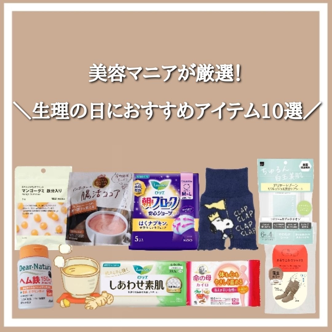 朝までブロック 安心ショーツタイプ(M-L 5コ入)/ロリエ/ナプキンを使ったクチコミ(1枚目)