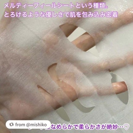 ルルルン ハイドラ EX マスク/ルルルン/シートマスク・パックを使ったクチコミ(4枚目)