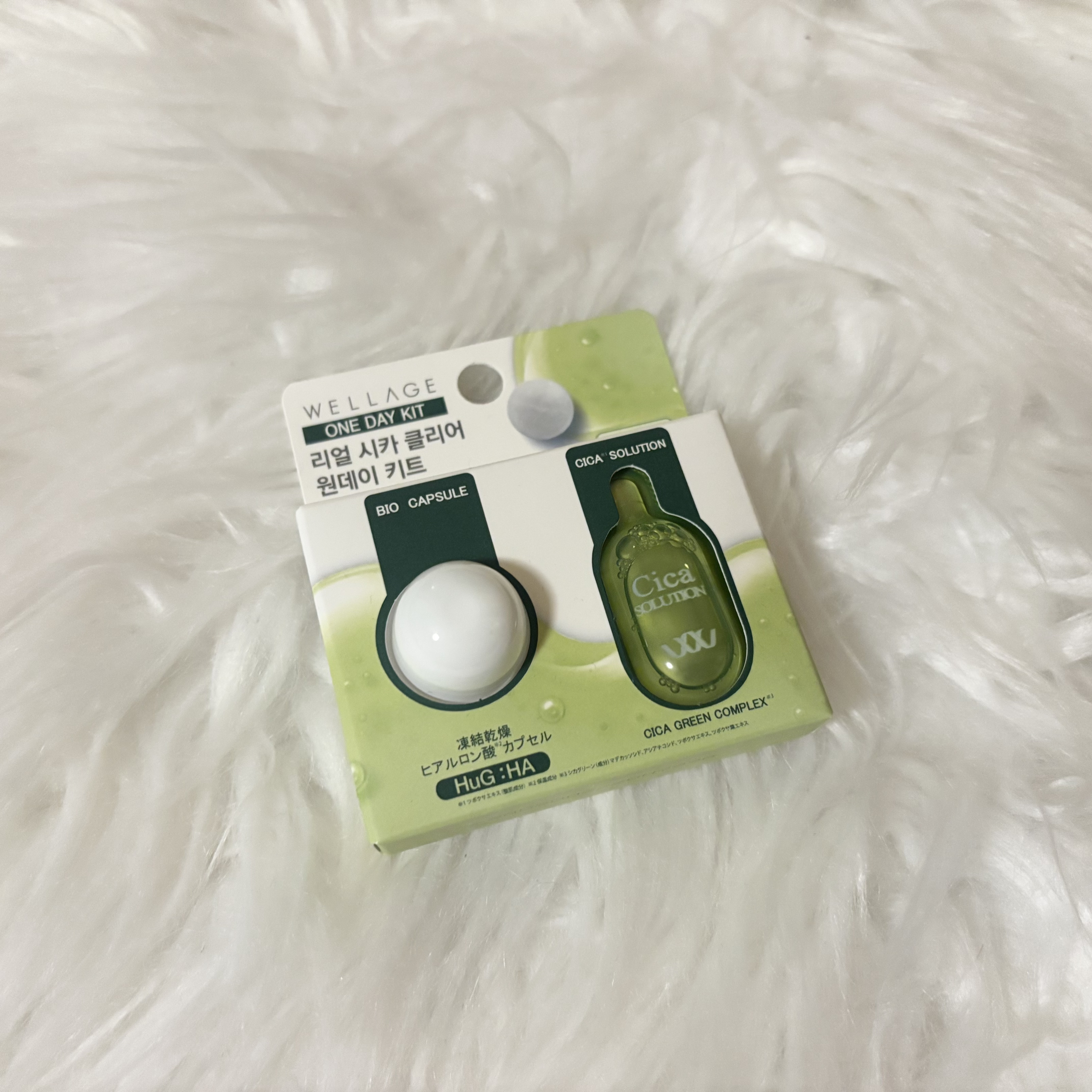 リアルシカグリーンワンデイキット/Wellage/美容液を使ったクチコミ（1枚目）