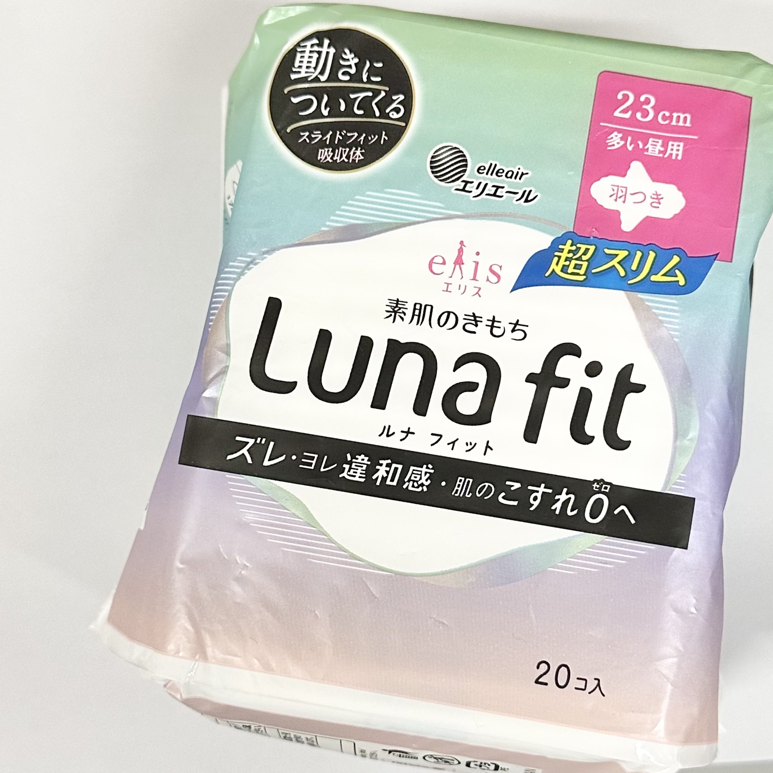 エリス 素肌のきもち ルナフィット ふんわりタイプ/エリス/ナプキンを使ったクチコミ（2枚目）