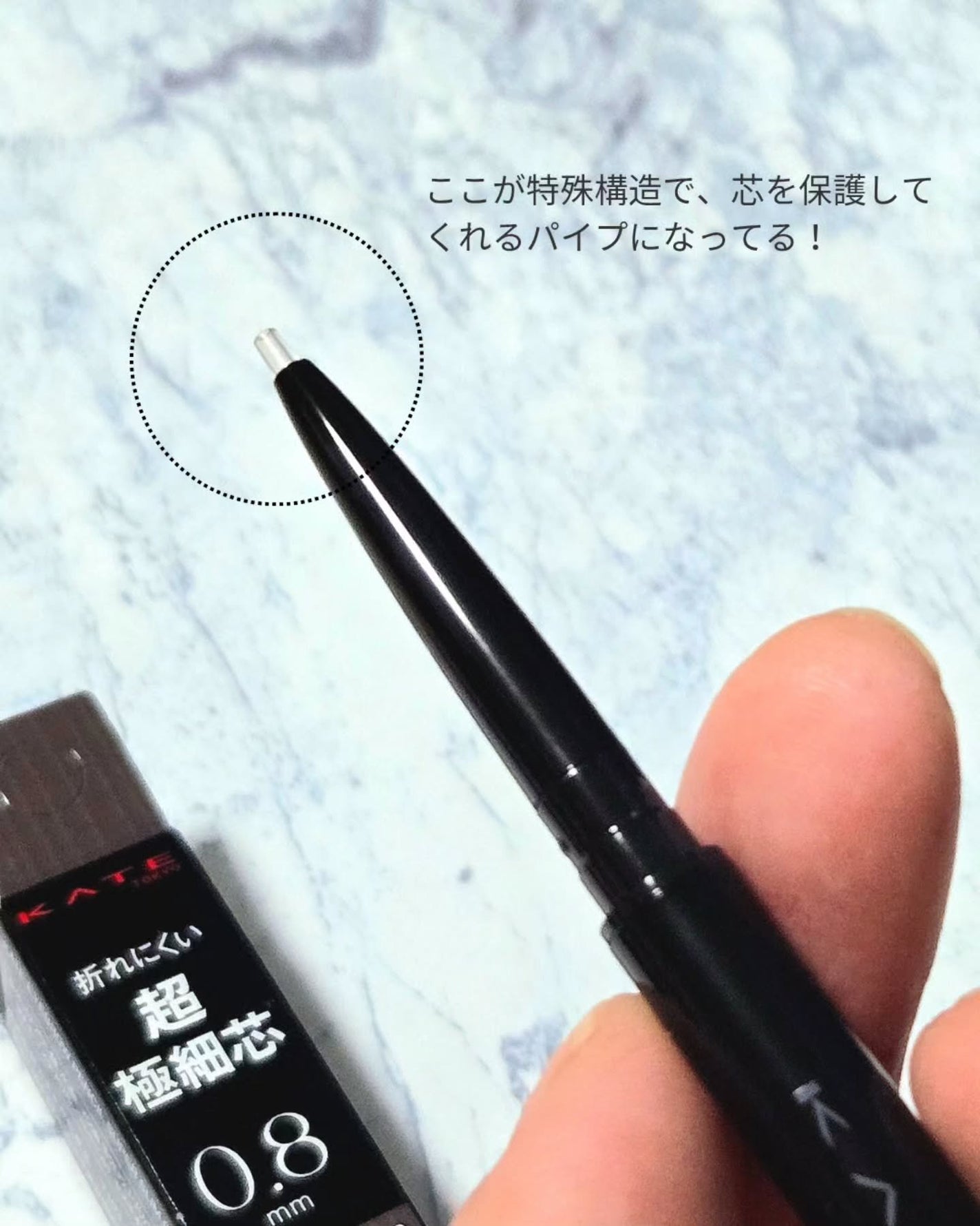 ケイト アイブロウペンシルスーパースリム0.8/KATE/アイブロウペンシルを使ったクチコミ(3枚目)