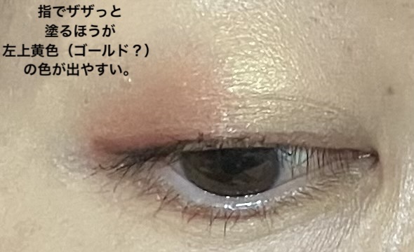 シグニチャー カラー アイズ/SUQQU/アイシャドウパレットを使ったクチコミ（2枚目）