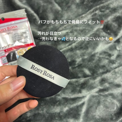 パフ・スポンジ専用洗剤/DAISO/その他化粧小物を使ったクチコミ(2枚目)