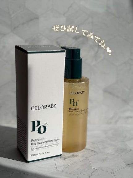 ポアオイルバブルクレンジング/CELORABY/その他洗顔料を使ったクチコミ(5枚目)