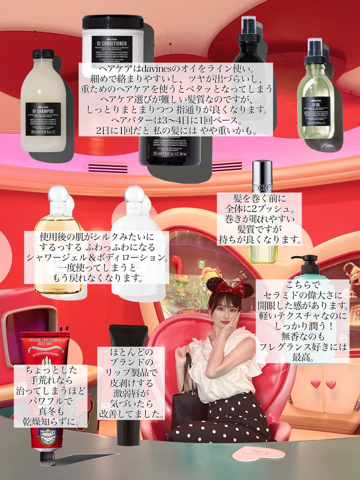 オイ オイル/ダヴィネス/ヘアオイルを使ったクチコミ(4枚目)