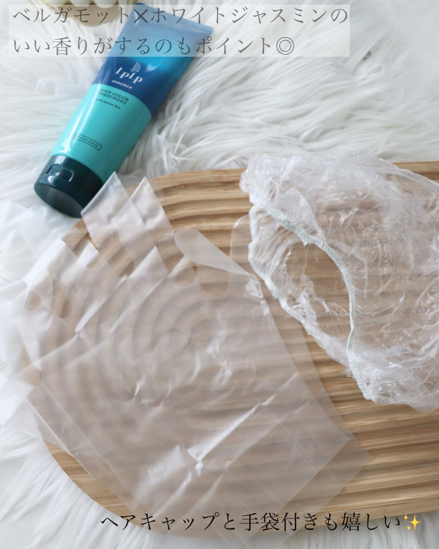 エッセンスカラートリートメント/LPLP(ルプルプ)/ヘアカラーを使ったクチコミ(4枚目)