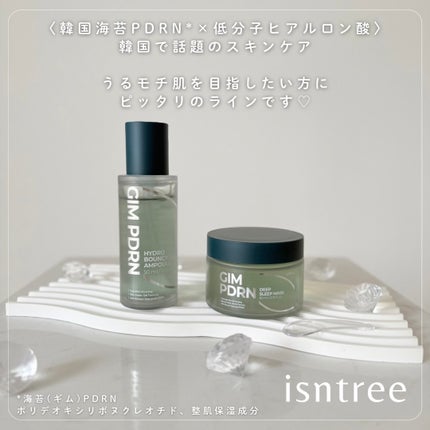 海苔PDRNディープスリープマスク/Isntree/オールインワン化粧品を使ったクチコミ(9枚目)
