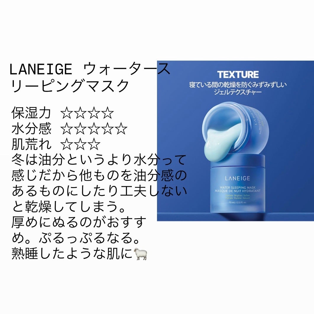 Wonder Ceramide Mochi Toner(トニーモリーワンダーCモチトナー)/TONYMOLY/化粧水を使ったクチコミ(6枚目)