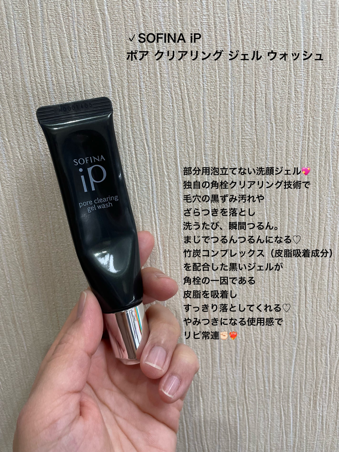 スクラビング マッド ウォッシュ/KANEBO/洗顔フォームを使ったクチコミ(5枚目)