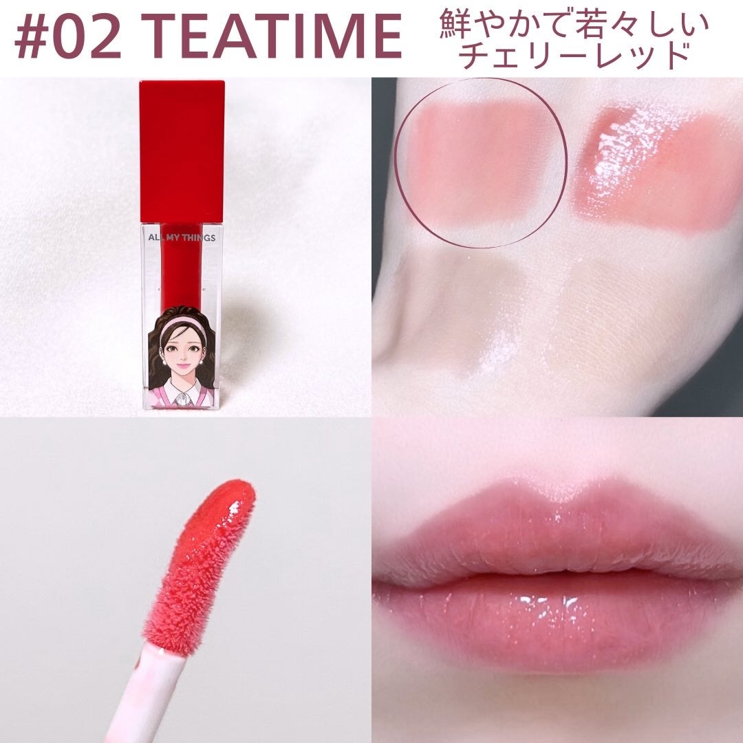 オールマイシングス トゥルービューティ キス リッププランパー/all my things/リッププランパーを使ったクチコミ(3枚目)