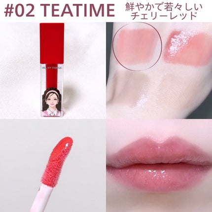 オールマイシングス トゥルービューティ キス リッププランパー/all my things/リッププランパーを使ったクチコミ(3枚目)