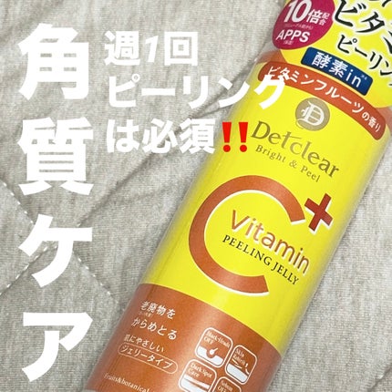 DETクリア ブライト&ピール ピーリングジェリー<ミックスフルーツの香り> 180ml/Detclear/ピーリングの画像