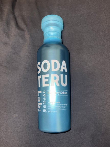 柔軟剤(パウダリーサボンの香り)/ソダテルラボ/柔軟剤を使ったクチコミ(1枚目)