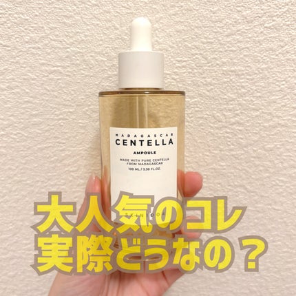 センテラ アンプル/SKIN1004/美容液を使ったクチコミ(1枚目)